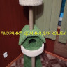 Росинка