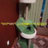 Росинка