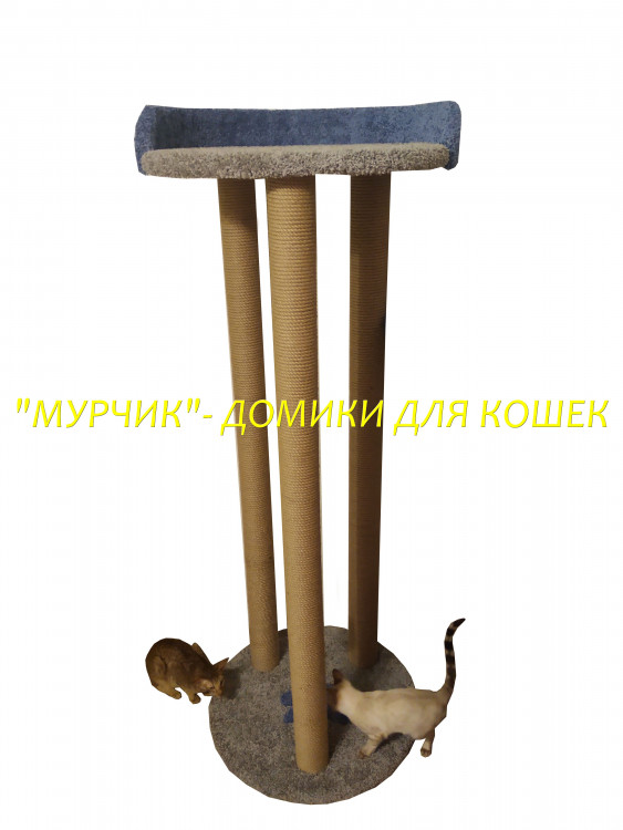 Три столбика